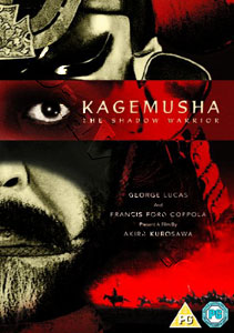 Kagemusha - The Shadow Warrior (DVD)